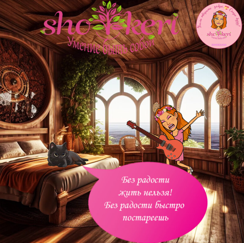 А вы когда -то встречали кого-то, кто является человеческой версией солнца, и, каждый раз, когда с ним встречаетесь, Вам становится тепло?