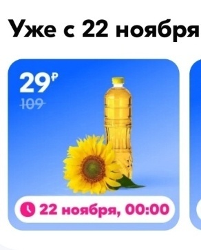 Первая неделя стажировки в МТС: Эмоции, вызовы и успехи на линии с клиентами.