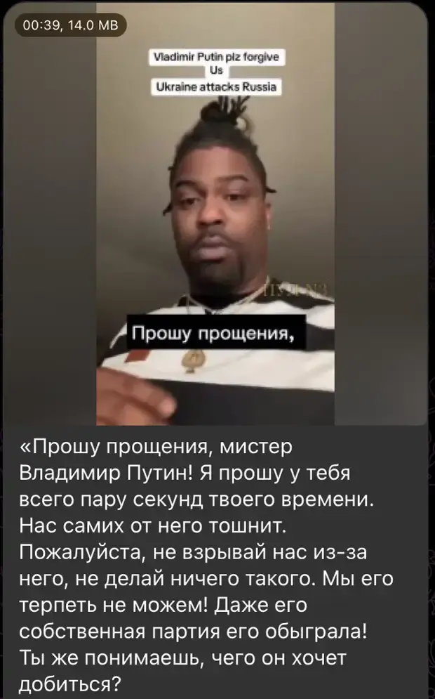 Орешниковые мемы из сети Х