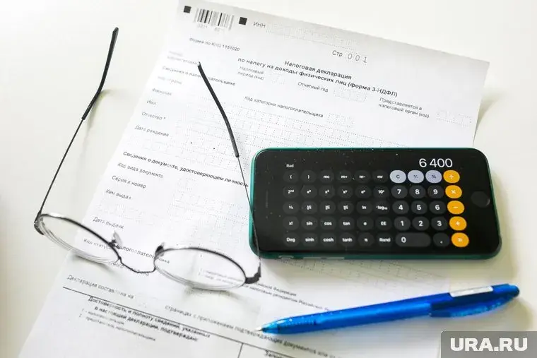 А Вы оплатили налоги?