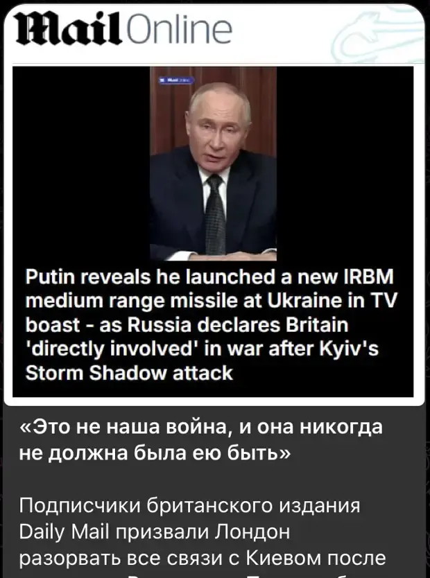 Орешниковые мемы из сети Х