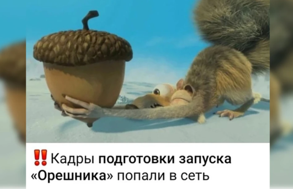 Россияне не могут не опасаться за свои деньги, но Орешник помог сократить число телефонных мошенников