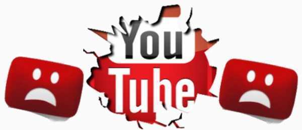 Если «Ютуб» перестал работать в конце ноября 2024 года, то нужно сделать это