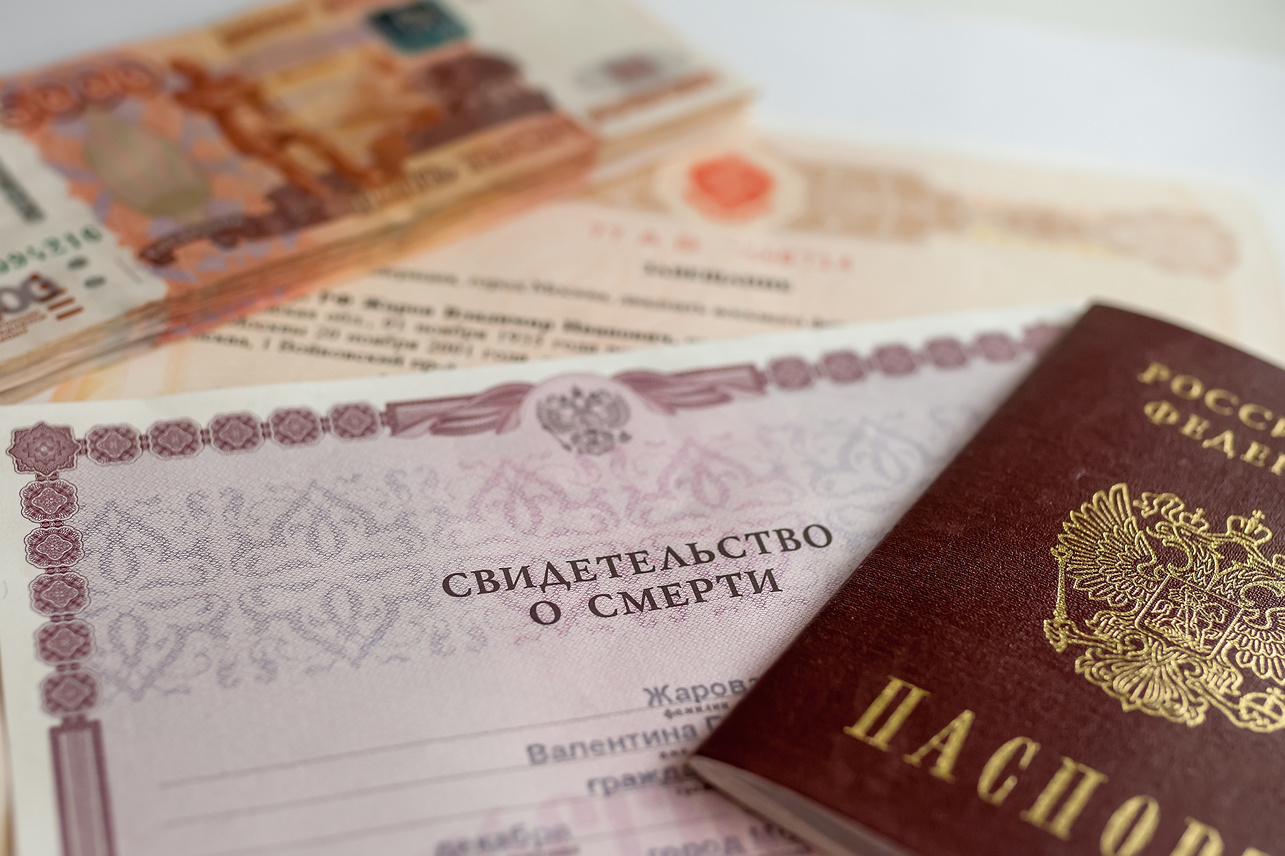 Как правильно отказаться от наследства: что стоит учитывать?