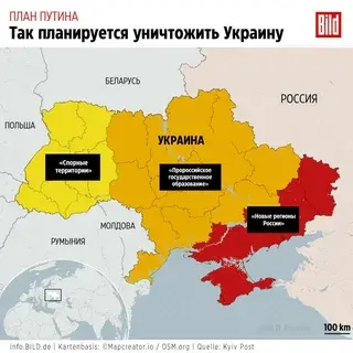 "После нас - тишина". Ядерный удар по Украине