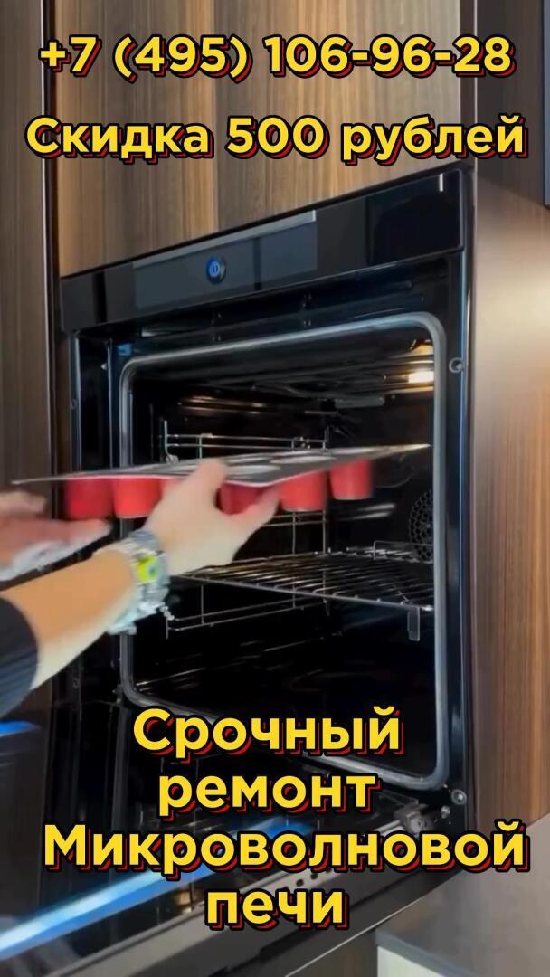 Как Nimble Repair спас мою микроволновую печь