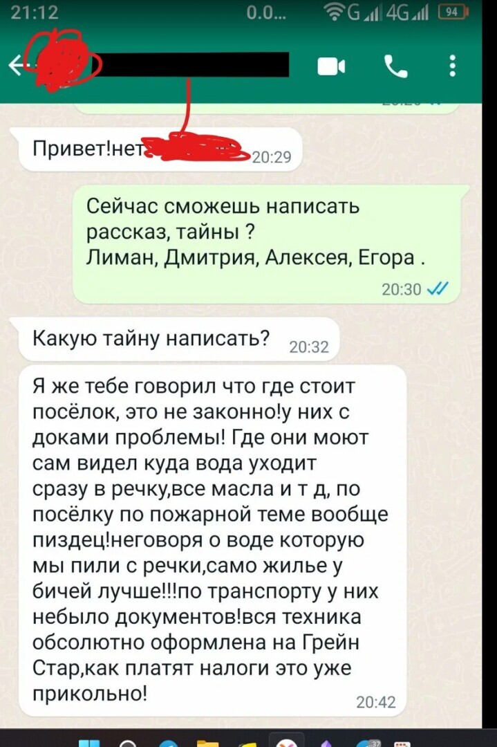 Главное, чтобы бумаги были целы. А налоги платить можно не платить. Так? Чтоли?
