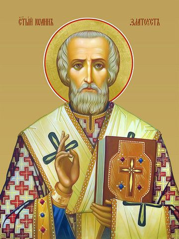 26 ноября: Как день Иоанна Златоуста может изменить вашу жизнь – что нельзя делать и как правильно отметить!