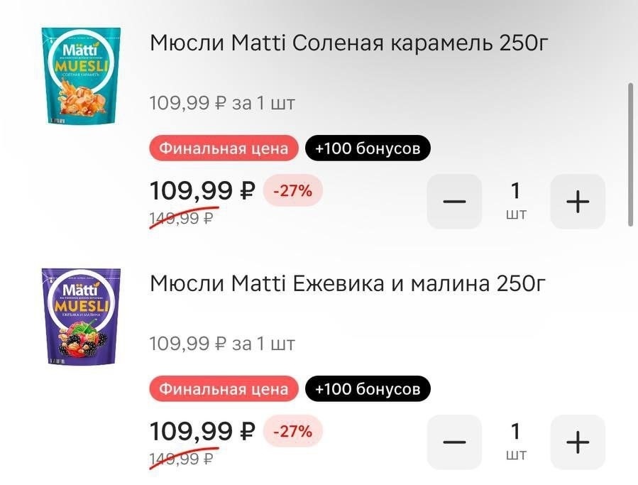 Что я сделала для заработка и экономии денег сегодня? Часть 28