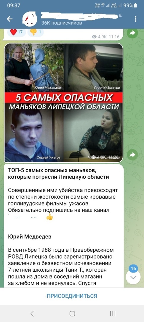 Как я защитил собственное авторское право. Случай из личной практики с текстом на 9111