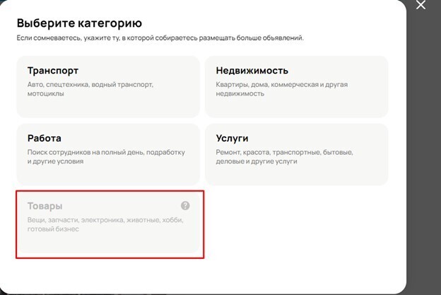 Как изучить спрос на юридические услуги в Авито. Статья - инструкция