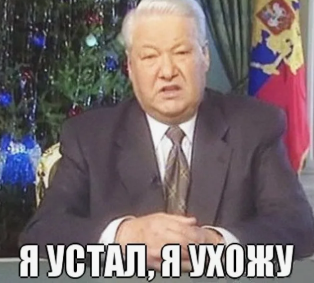Плакала от счастья. Внучка назвала 31 декабря 1999 года самым счастливым днём для Наины Ельциной