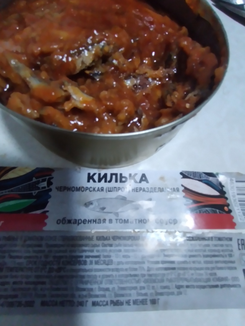 Производители, прекратите травить народ, не выпускайте несьедобную продукцию, имейте хоть чуточку совести!