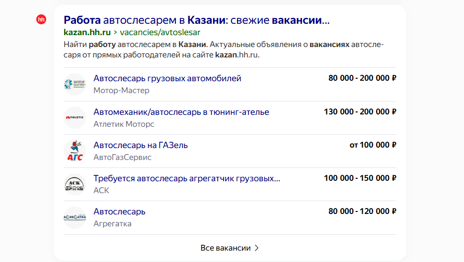 Острый "кадровый голод" в автосервисах! Автомехаников не найти даже за 100 тыс. рублей