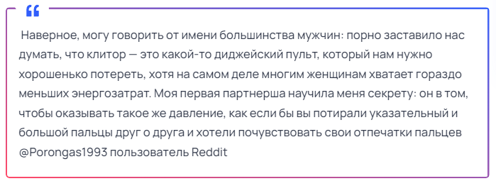 Ой, вот это да! Мужики, которые стали жить с женщинами, решили рассказать, что нового они узнали о женском теле! Что же такого удивительного?