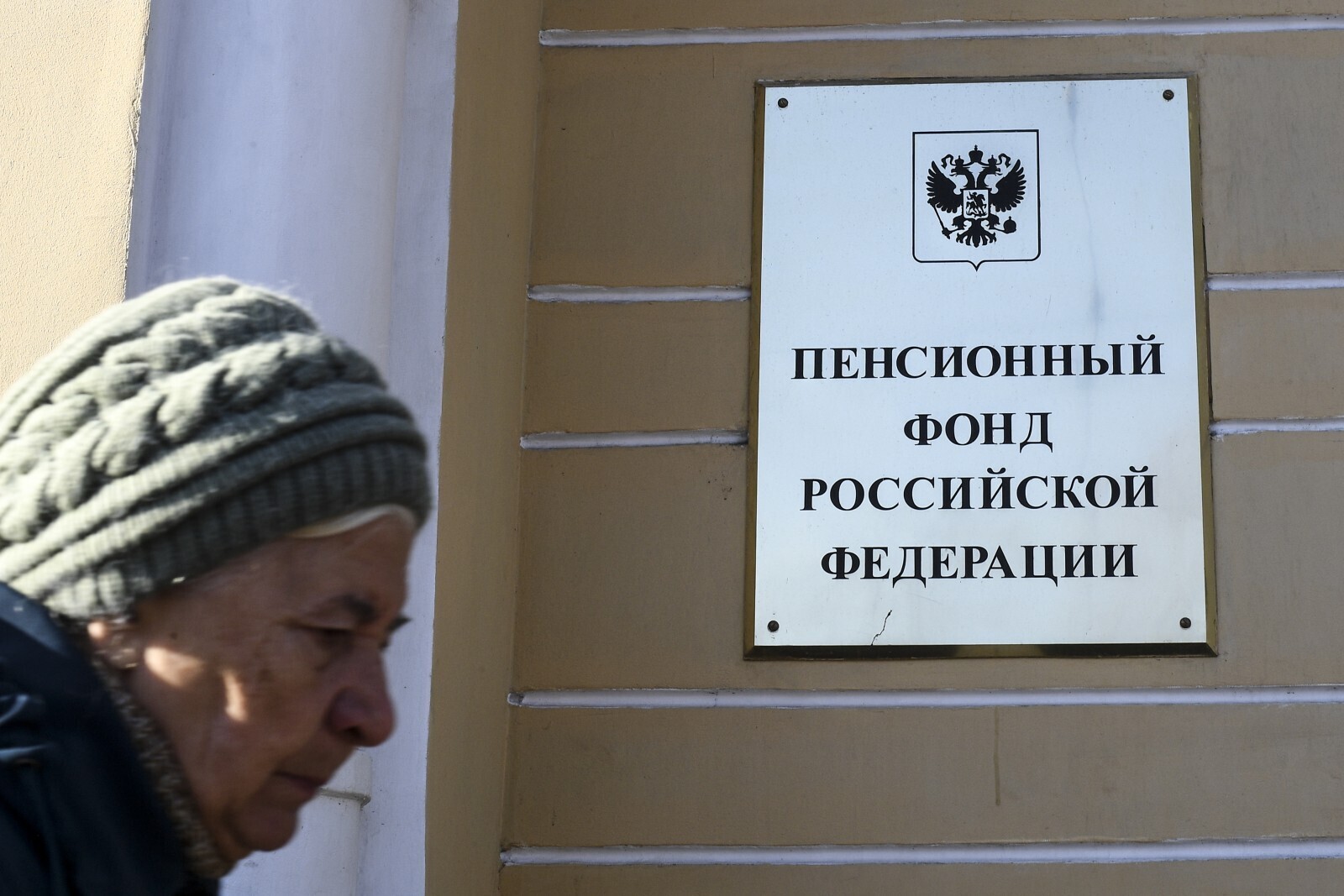 Пенсия не выплачена в срок. Пенсия не выплачена в срок
