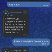 Screenshot_20241129_025006_com_vkontakte_android_MainActivity.jpg