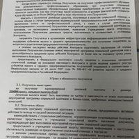 IMG_5137.jpeg