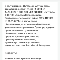 Screenshot_20241128_121729_Chrome.jpg