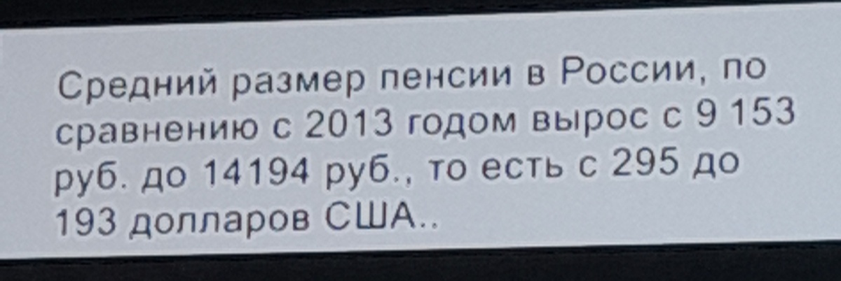 Не поверишь ни за что - доллар стал уже за Сто , ты спроси у тракториста - скоро будет он по триста!А доллар то скукоживается потихоньку.