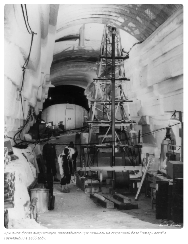 Очень интересно, что американцы оставили в Гренландии ещё со времён холодной войны? «Ледяной червь»