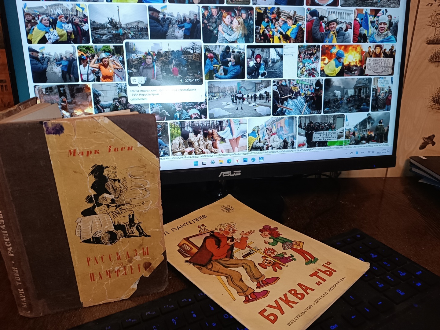 Книжки с полки и журналистика / Марк Твен «Журналистика в Тенесси»/