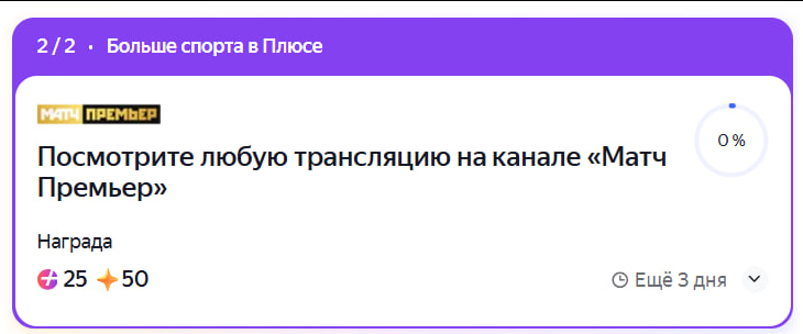 Что я сделала для заработка и экономии денег сегодня? Часть 30