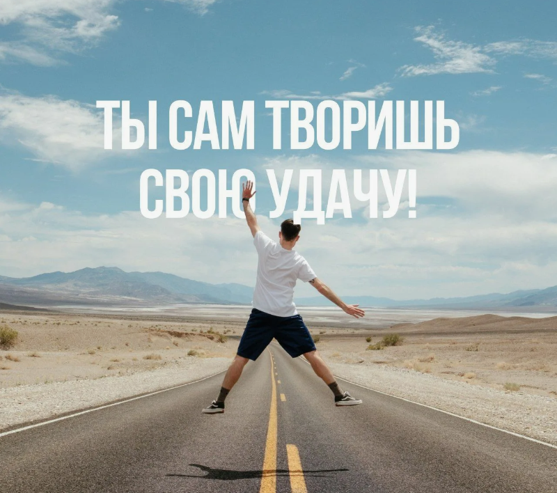 Влияние мотивации на людей в современном мире 🤔