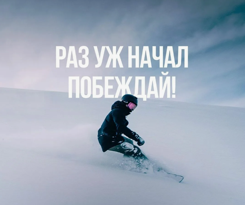 Влияние мотивации на людей в современном мире 🤔