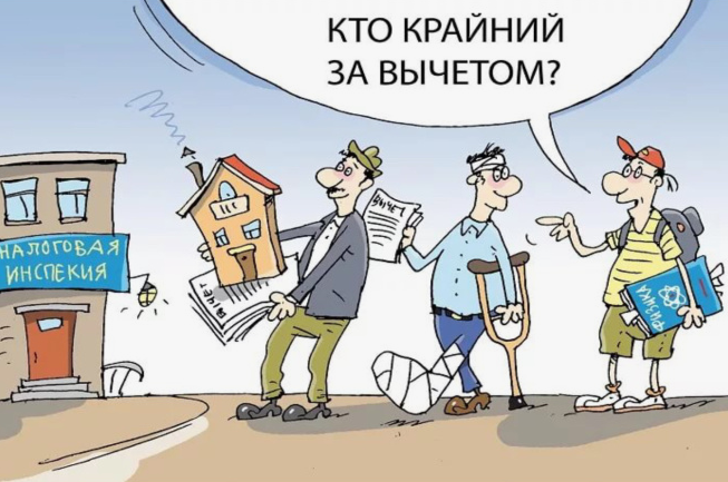 Так и выступают они дабы. Так и выступают они дабы