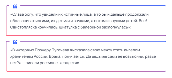Как такое возможно?! Говорят, что Пугачева и Галкин<span style=