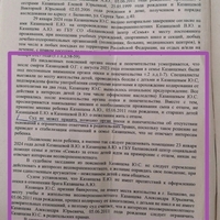 Screenshot_20241130_145905_1_com.yandex.browser.jpg
