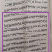Screenshot_20241111_040438_com.vkontakte.android.jpg
