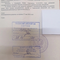 Screenshot_20241130_145913_com.yandex.browser.jpg