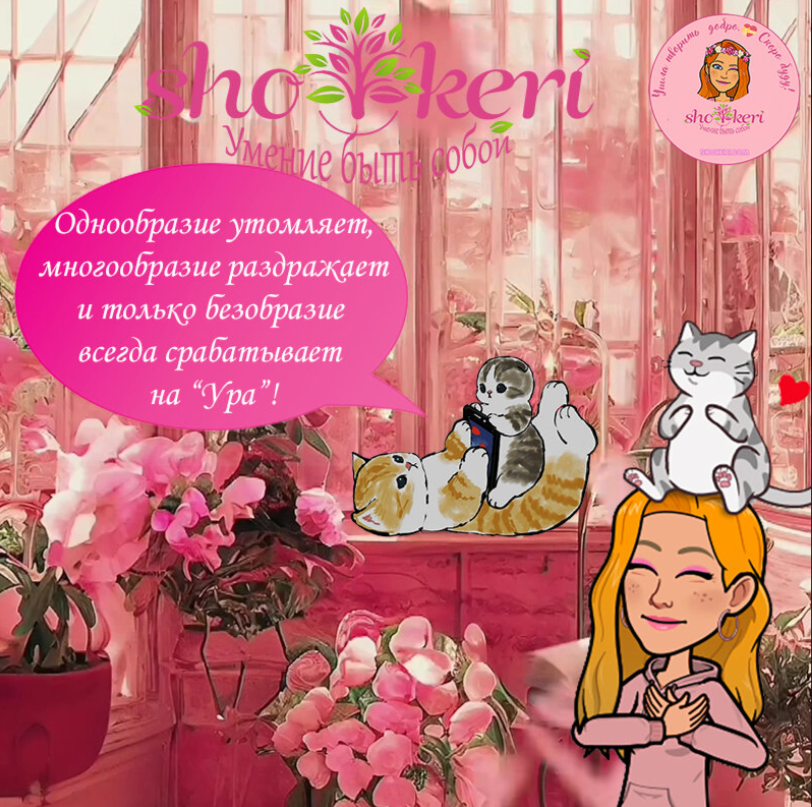 Почему мы от жизни получаем столько, насколько мы благодарны этому миру