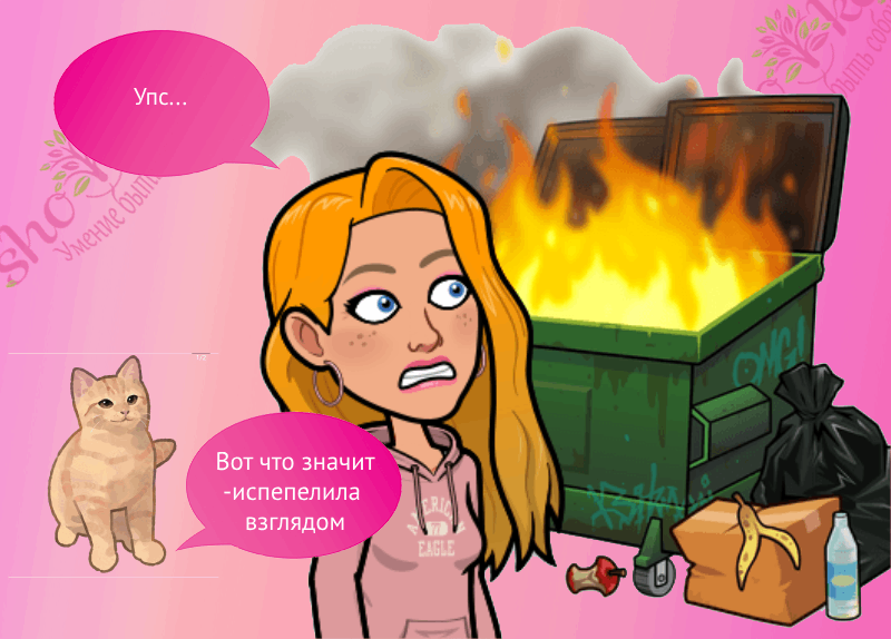 Размышления о счастье: что делает нас счастливыми?