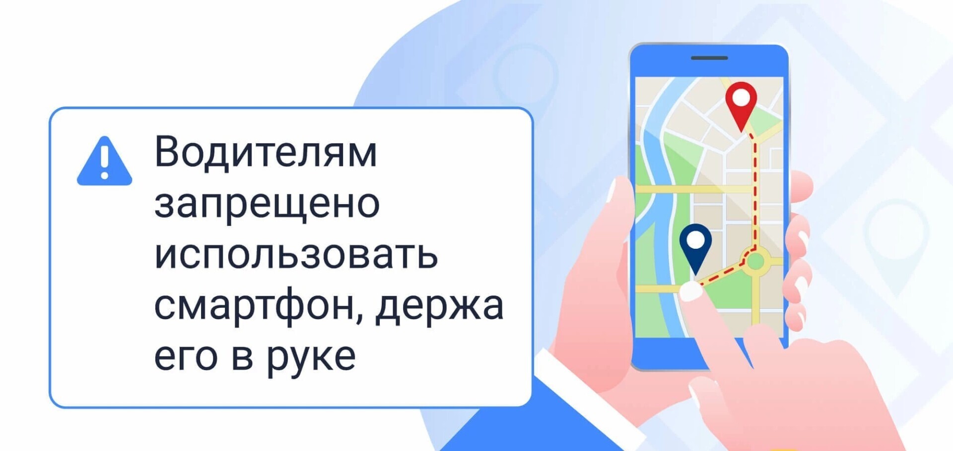 Гаджеты в автомобилях: что разрешено и что запрещено в России