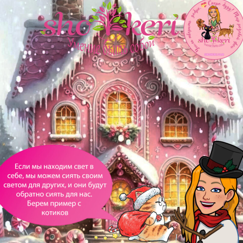 Возвращение к простым радостям детства для обретения счастья в зрелом возрасте