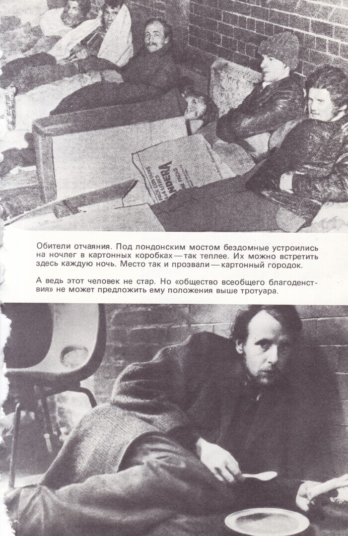 Это правда что в картонной коробке можно хорошо согреться осенью и даже зимой? И даже ночевать можно в картонной коробке?