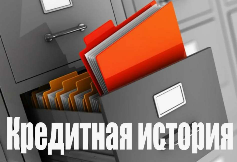 Как отменить судебное решение и улучшить кредитную историю без лишних финансовых нагрузок?