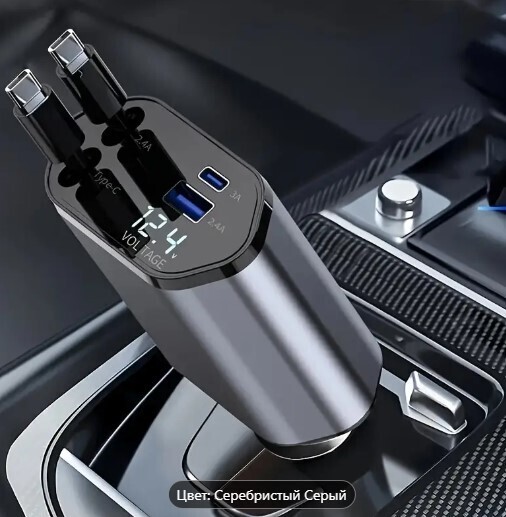 YITUMU 66W Выдвижной автомобильный зарядное устройство с двумя удлинительными кабелями