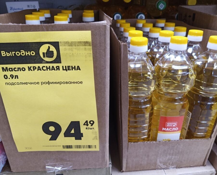 Цены будут продолжать расти. Стоимость растительного масла уже увеличилась, и за ним последуют майонез и прочие товары, в которых оно присутствует