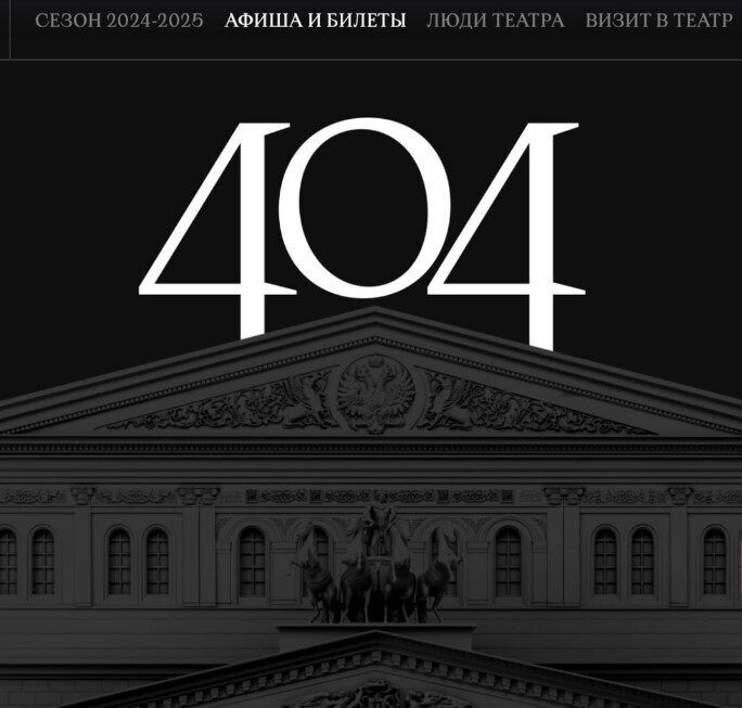 Не маслом единым… Страсти по «Щелкунчику» в России набирают обороты