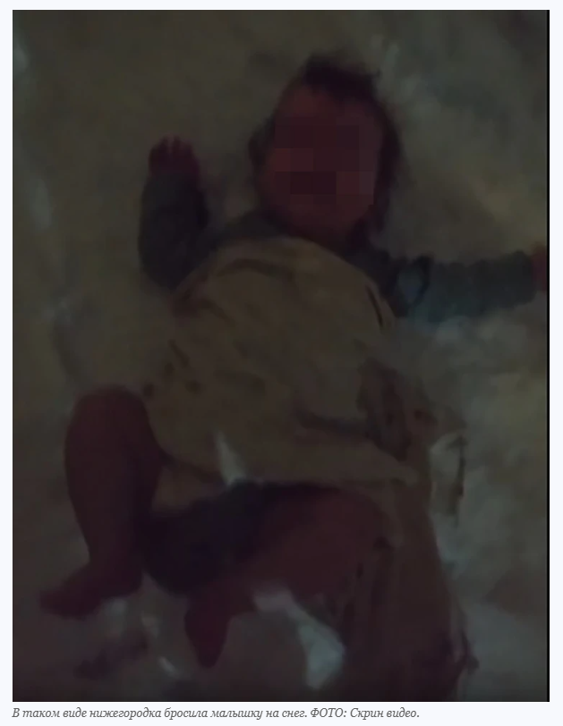Ужас! Женщина из Нижнего Новгорода, у которой целая куча детей, бросила свою пятимесячную дочку в сугроб и ещё всё это снимала на видео! 😲