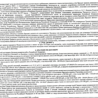 IMG_2224.jpeg
