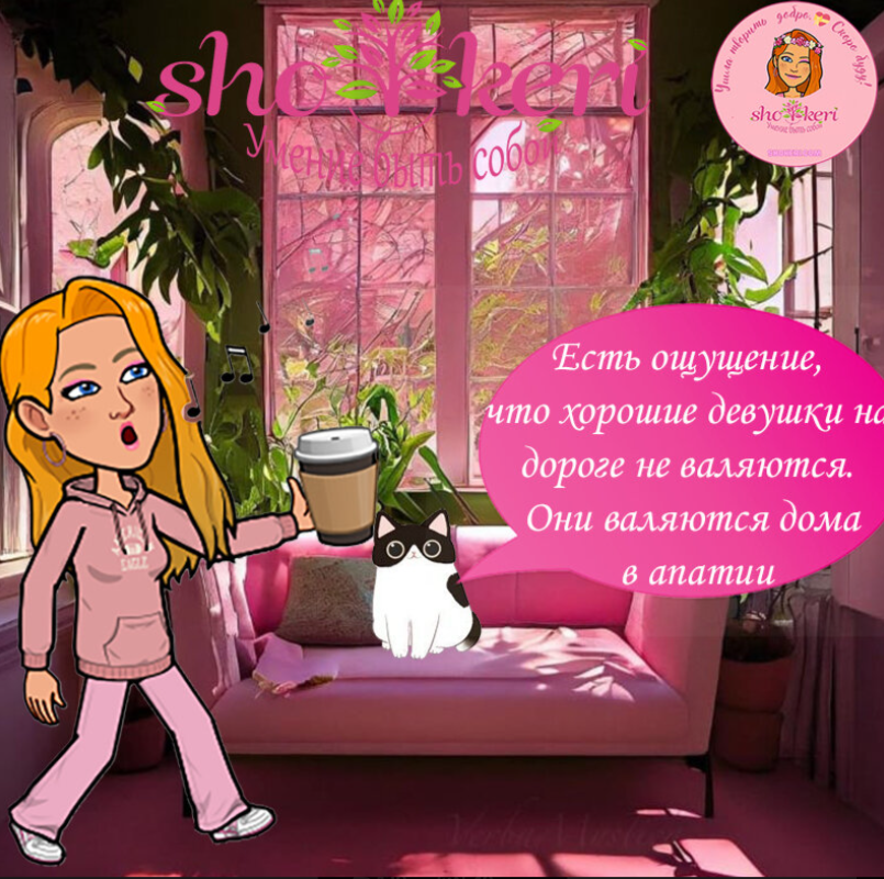 Личный опыт, когда из глубокой депрессии и отчаяния меня спасли кошки