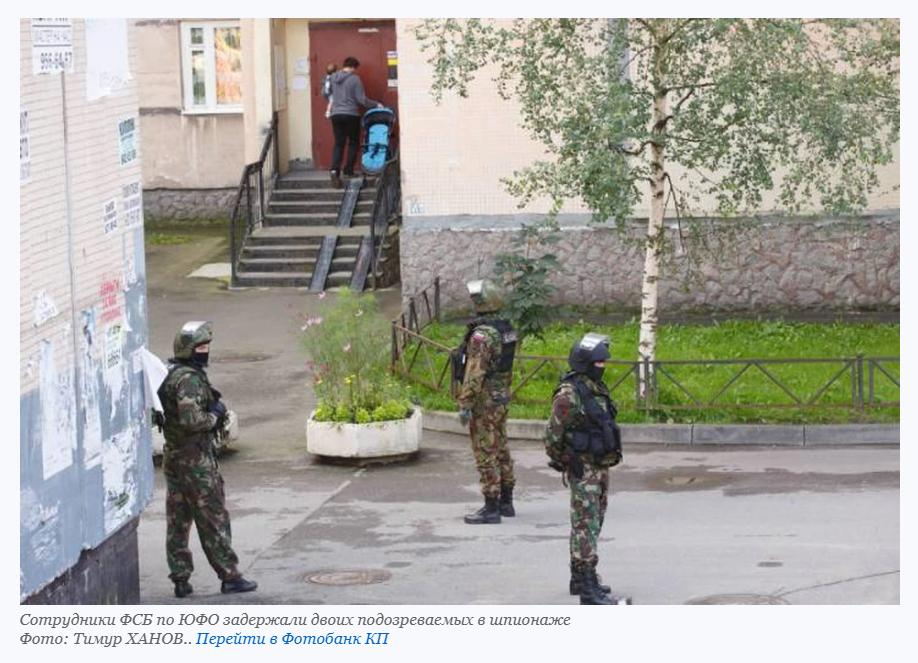 Представляешь, мать шпионила в Ростове по заказу сына из ВСУ?! Не поверишь! 🤯