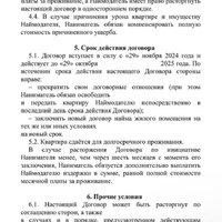 IMG_7678.jpeg