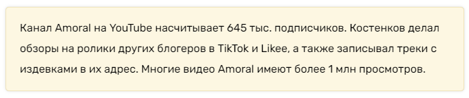 Невероятно! Российский блогер выложил видео после своей смерти?! 🤯 Как это вообще возможно?