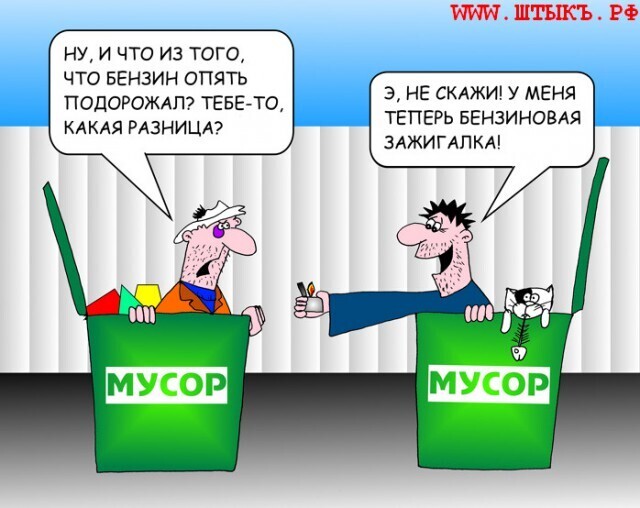 И таки это снова Хвостатый графоман, или на чем мы с Гарпией экономим перед новогодними праздниками